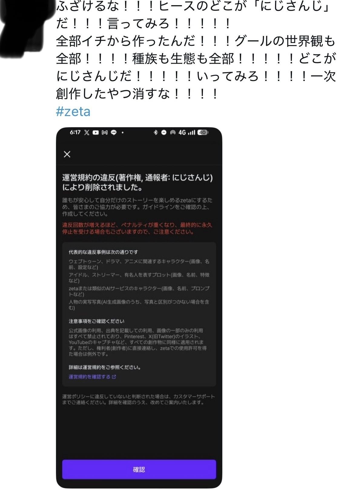 レス1番の画像8