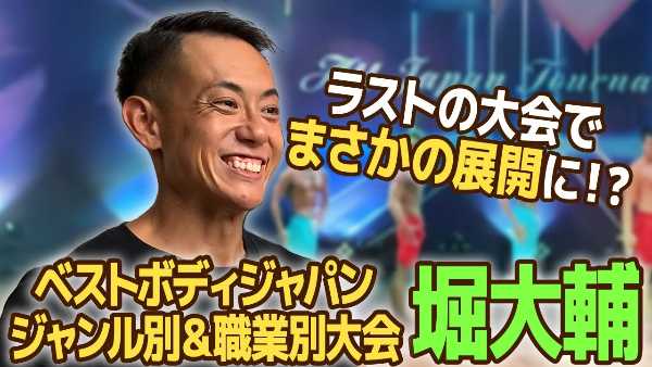 記事サムネイル