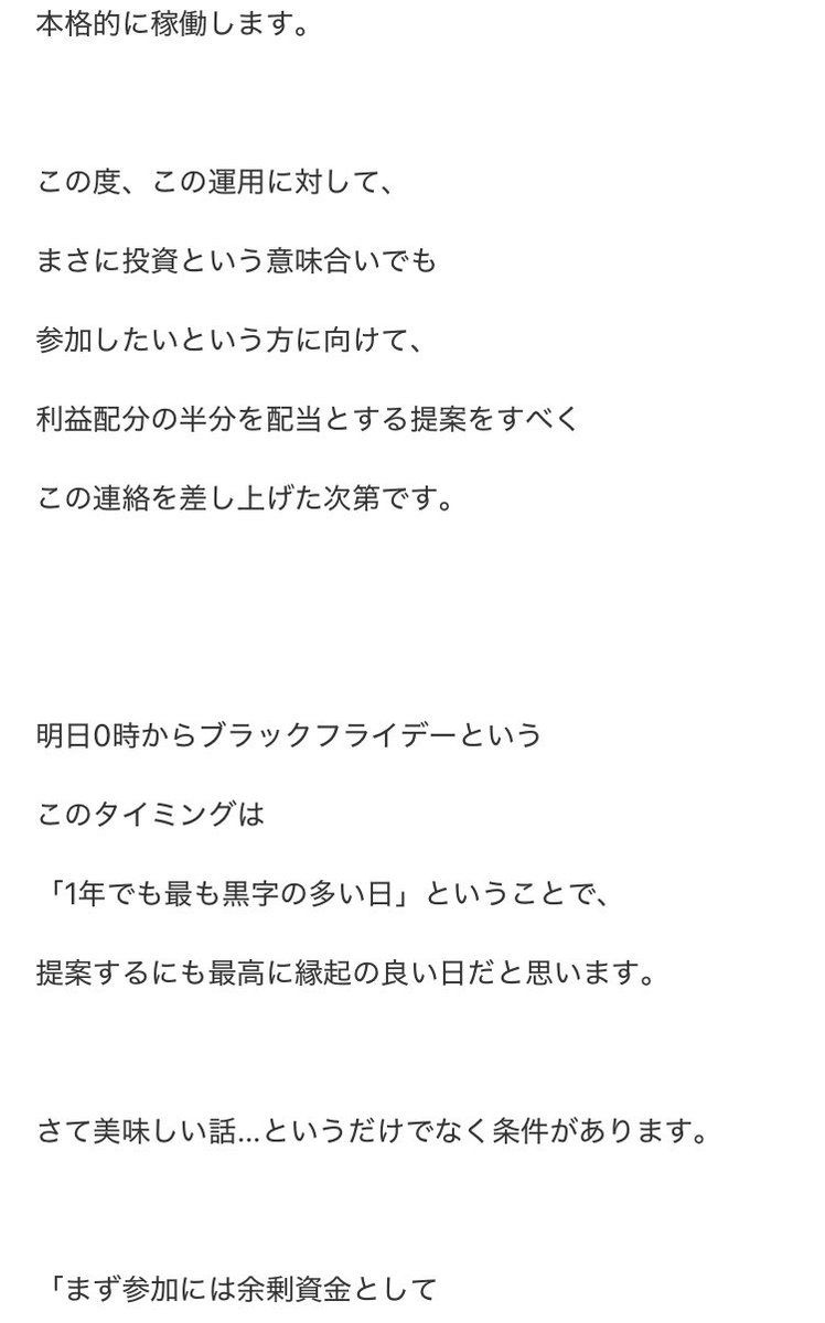 レス9番の画像4