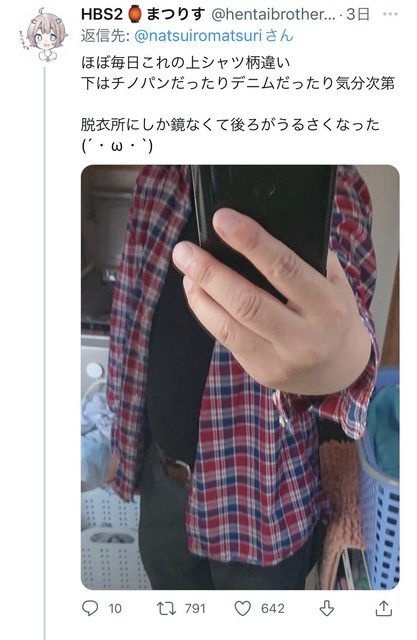 レス5番の画像2