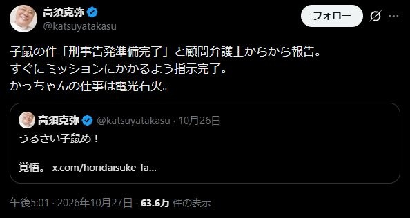 レス1番の画像2