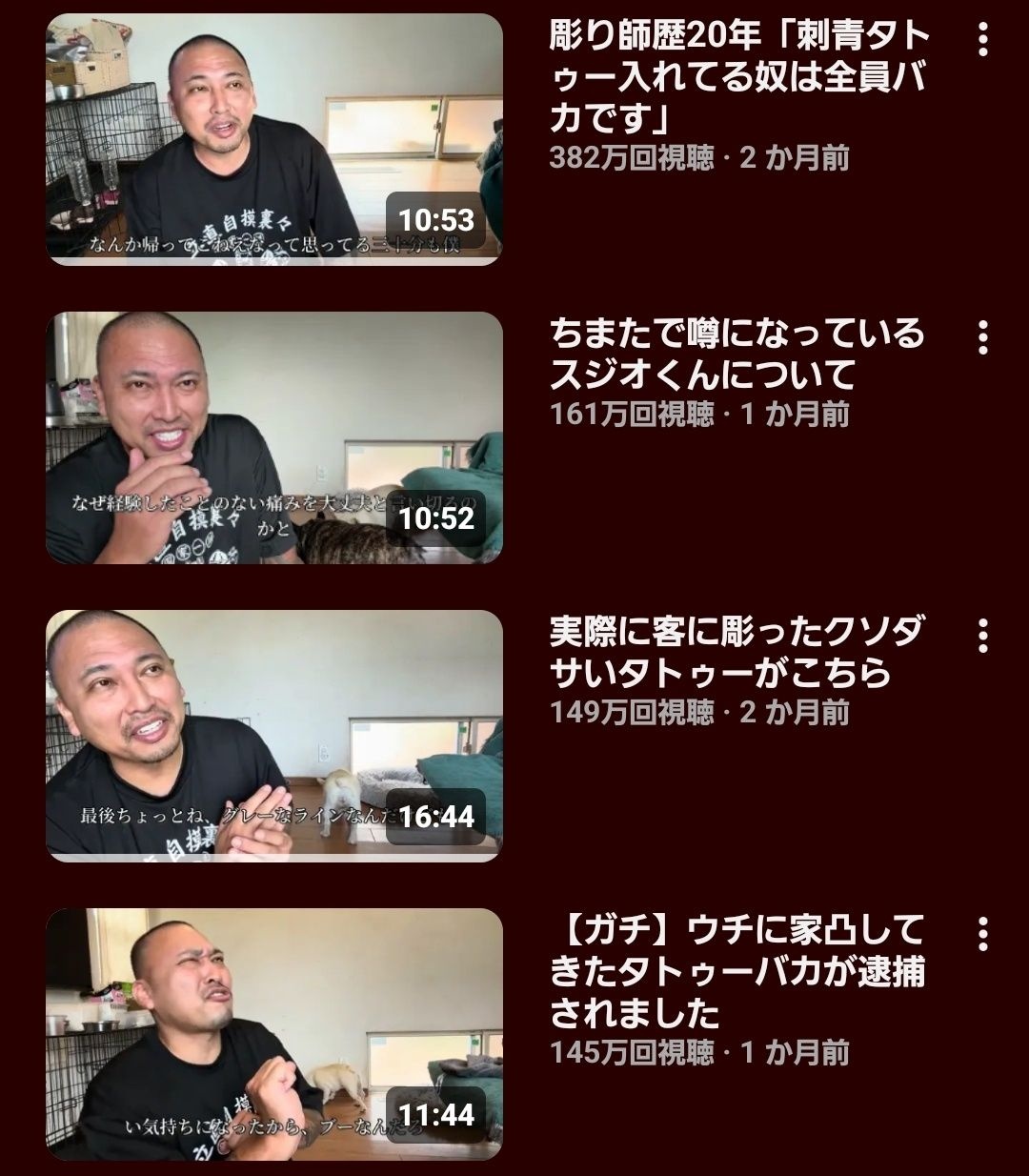 レス5番の画像1