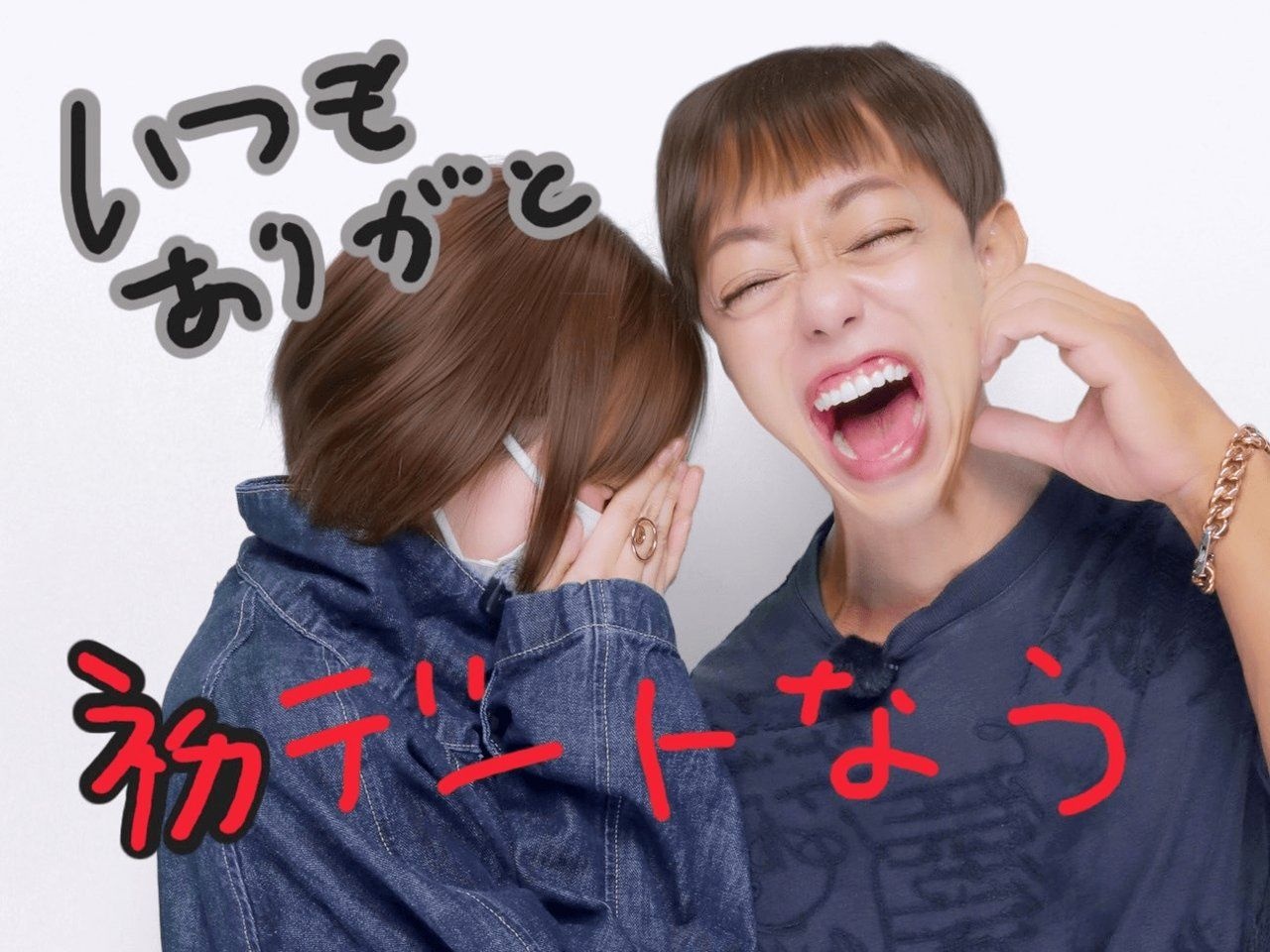 レス1番の画像2