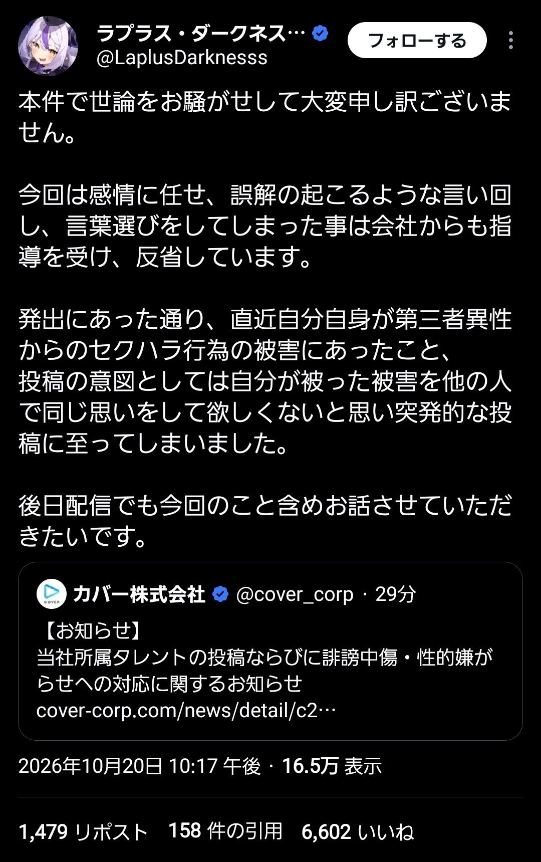 レス1番の画像2