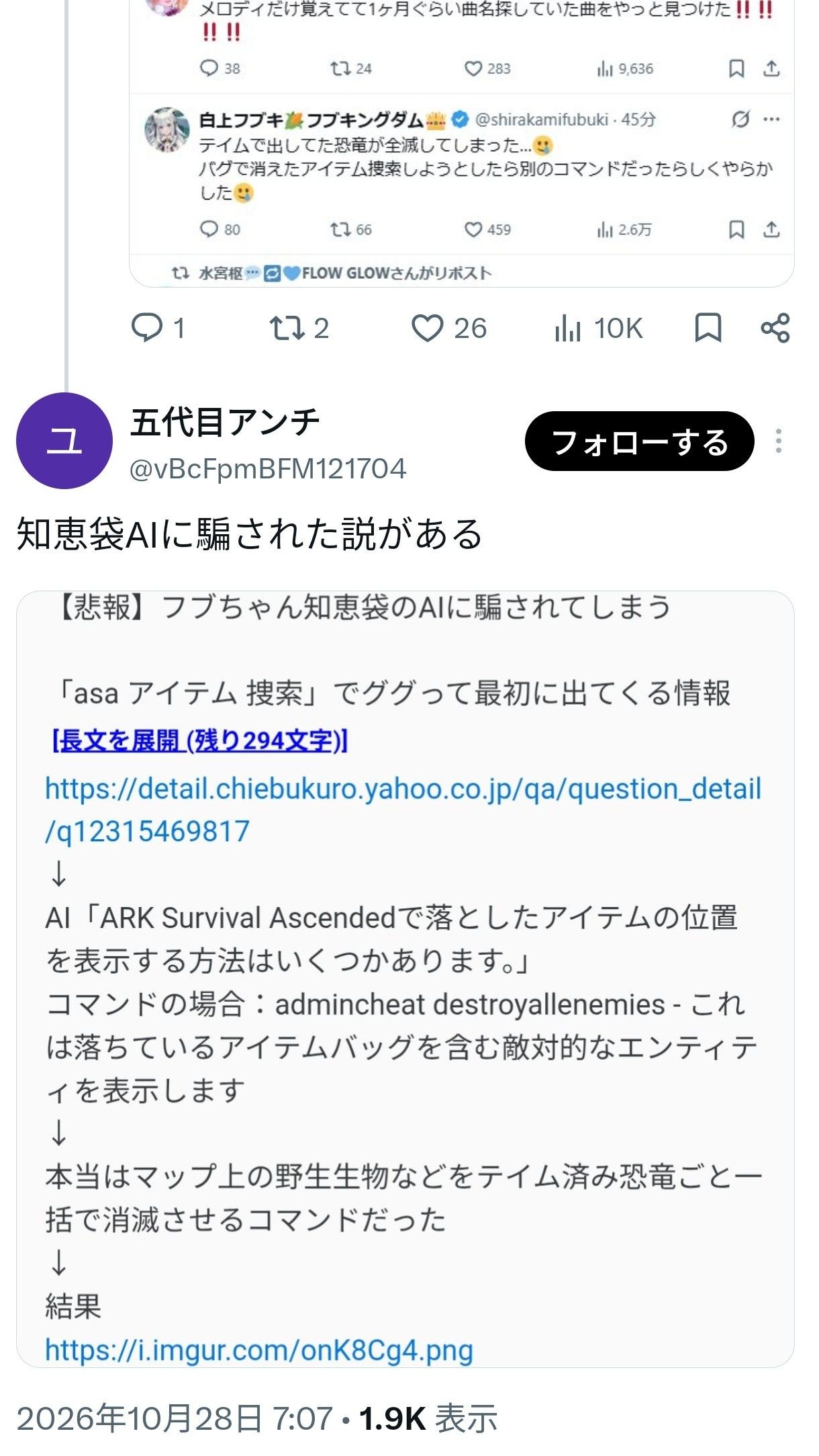 レス18番の画像1
